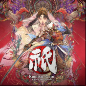 Image Kunitsu-Gami: Path of the Goddess